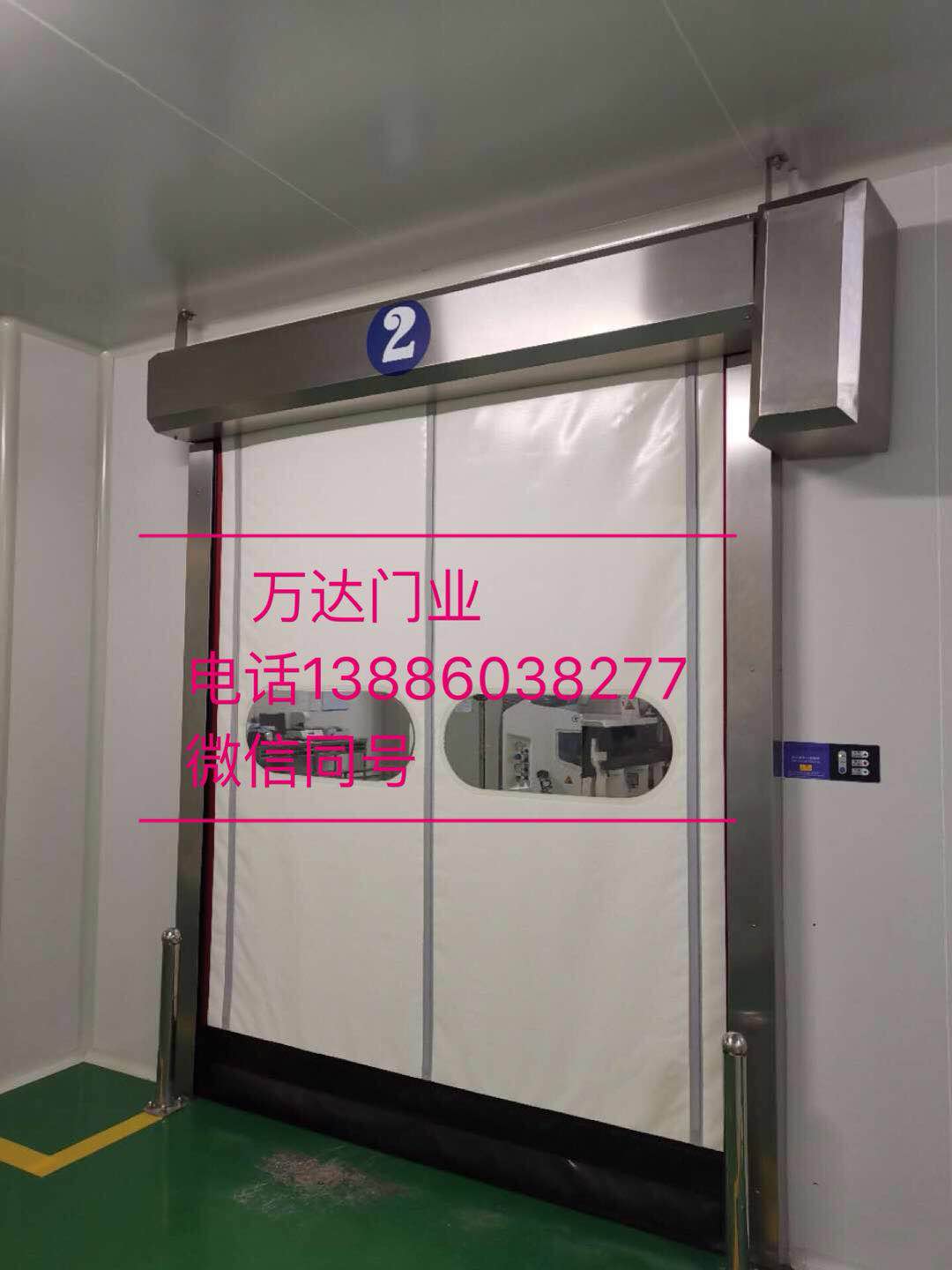 梅里斯达斡尔族防爆快速门