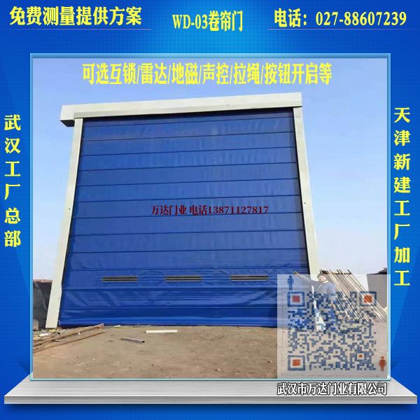 梅里斯达斡尔族堆积门
